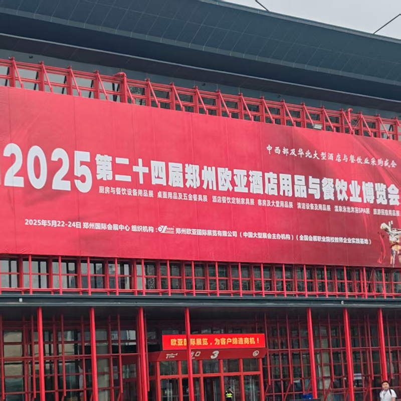 Zhejiang Lixin Universal Transfer Switch 2025 Zhengzhou Eurasia 전시회에서 빛납니다.